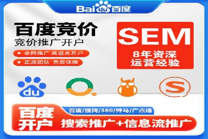 信息流托管助力企业内容营销案例