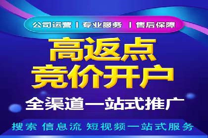 信息流广告投放技巧分享：以百度案例为例