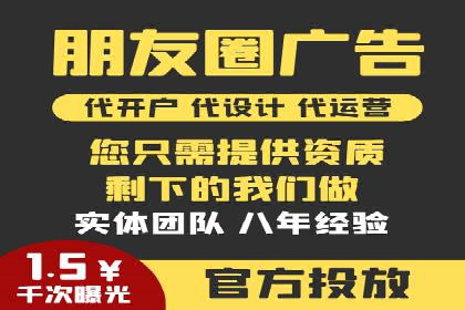 百度推广费用与广告效果评估的实战案例